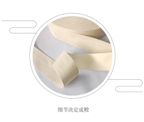 5本白平纹带 可印商标 服装辅料包边纯棉织 服装棉商标带工厂